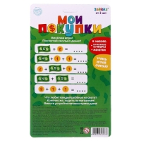 Игрушечный игровой набор &laquo;Мои покупки&raquo;: монеты, бумажные деньги (евро)