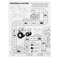 Гирлянда на люверсах "С Днем Рождения", длина 225 см, с плакатом 60х40 см, Синий трактор Гирлянда на люверсах "С Днем Рождения", длина 225 см, с плакатом 60х40 см, Синий трактор