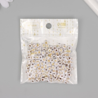 Бусины для творчества пластик "Английский алфавит" белые с золотом набор 20 гр 0,4х0,4 см Бусины для творчества пластик "Английский алфавит" белые с золотом набор 20 гр 0,4х0,4 см