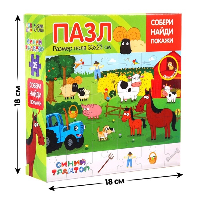 Пазл &laquo;Собери, найди, покажи. Синий трактор на ферме&raquo;, 35 элементов