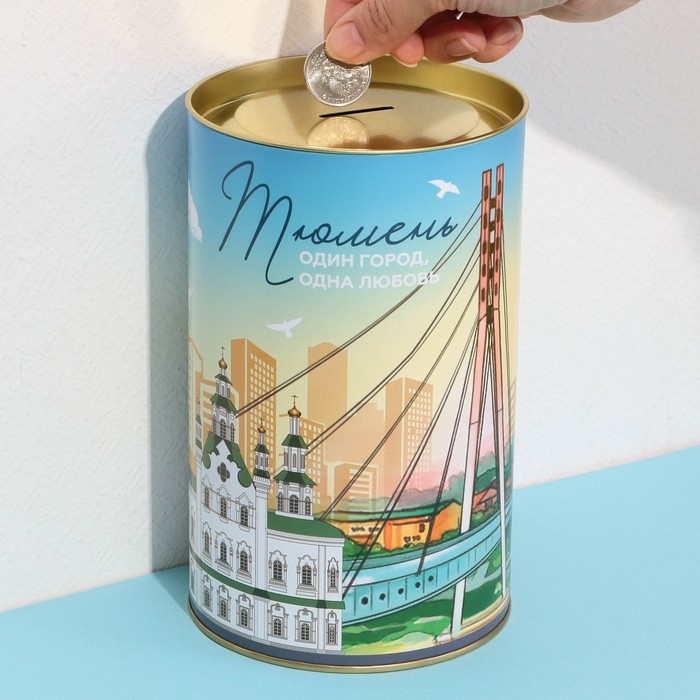 Копилка XXL &laquo;Тюмень&raquo;, 20 х 12,5 см