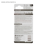 Жидкая кожа "Мастер Сити", черная, 20 мл Жидкая кожа "Мастер Сити", черная, 20 мл