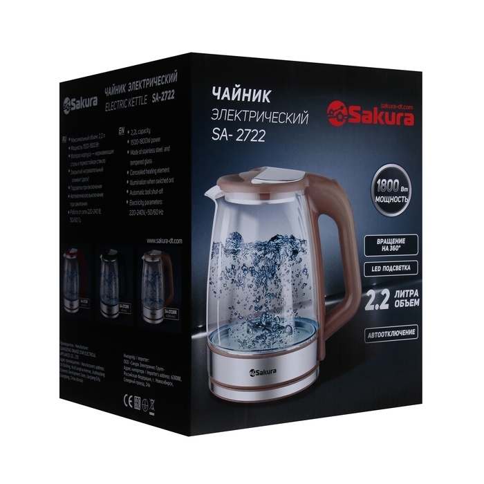 Чайник электрический Sakura SA-2722BK, стекло, 2.2 л, 1800 Вт, подсветка, серебристо-чёрный Чайник электрический Sakura SA-2722BK, стекло, 2.2 л, 1800 Вт, подсветка, серебристо-чёрный