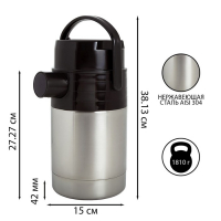 Термос "Амет. Гейзер" 1с732, с пневмонасосом, 2.5 л, 55 &deg;С, сохраняет тепло 24 ч