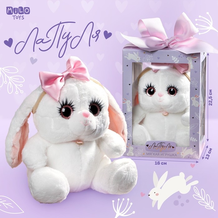 Мягкая игрушка &laquo;Зайка Ла-Пу-Ля&raquo;, в платье, с повязкой бант