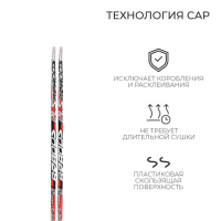 Лыжи пластиковые, 190 см, цвета МИКС