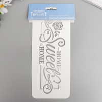 Трафарет пластик "Милый дом" 10х25см Трафарет пластик "Милый дом" 10х25см