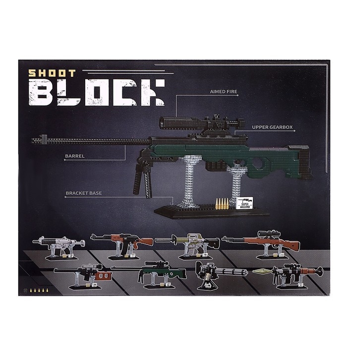 Конструктор-Мини &laquo;Оружие. AWP&raquo;, 971 деталь