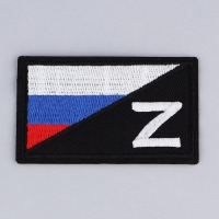 Термонаклейка на одежду &laquo;Флаг&raquo;, 7 х 4 см