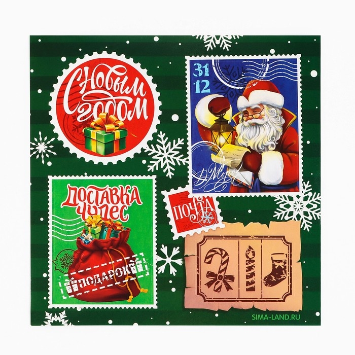 Письмо от Деда Мороза «Новый год: Новогодняя служба доставки», с наклейками Письмо от Деда Мороза «Новый год: Новогодняя служба доставки», с наклейками