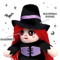 Кукла &laquo;Ведьмочка Мия&raquo;