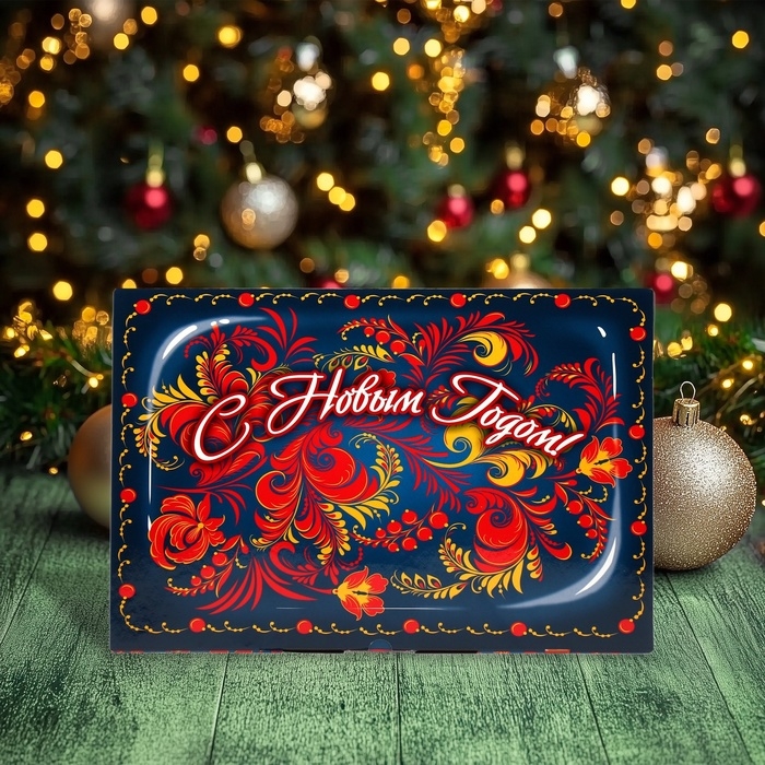 Подарочный набор"Ноутбук" 600гП , арт.122