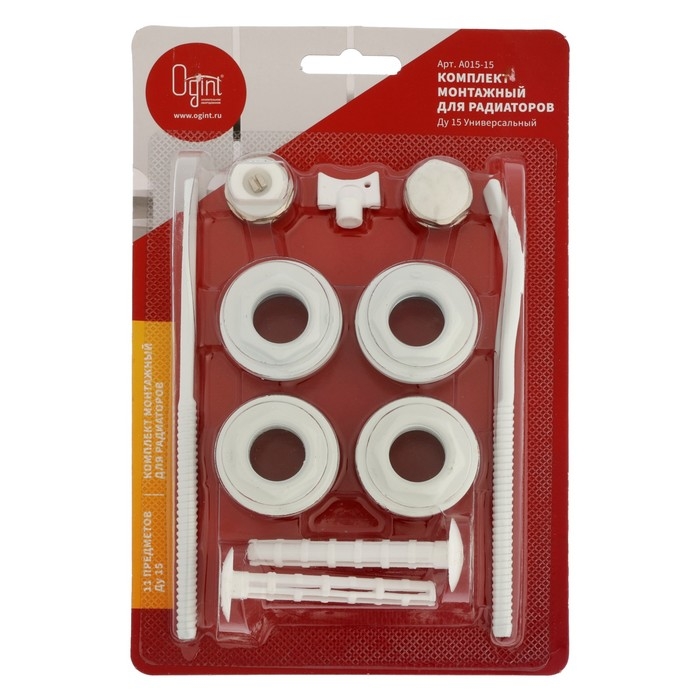 Комплект для подключения радиатора Ogint 117-6589, 1/2'', для алюмин/биметалл, 11 предметов Комплект для подключения радиатора Ogint 117-6589, 1/2'', для алюмин/биметалл, 11 предметов