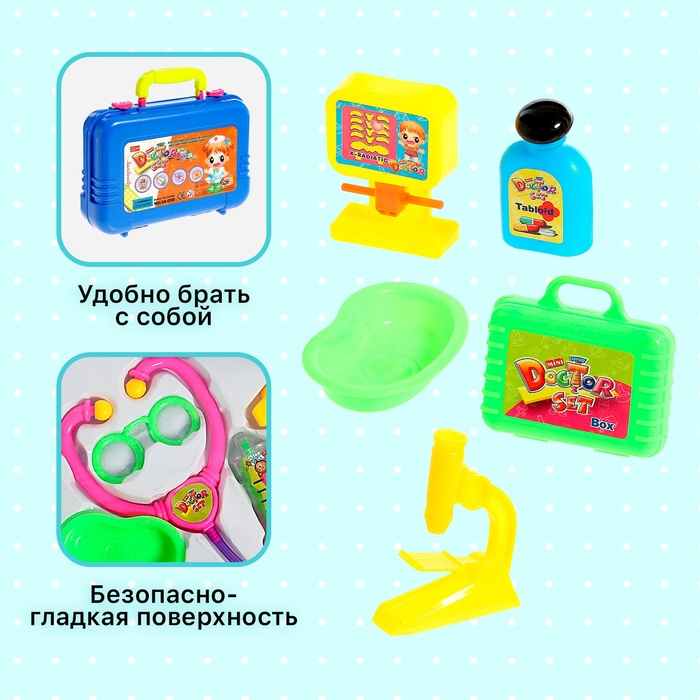 Набор доктора &laquo;Докторенок&raquo;, МИКС