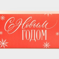 Коробка для капкейка «Поздравляю с НГ», 23 х 16 х 10 см, Новый год Коробка для капкейка «Поздравляю с НГ», 23 х 16 х 10 см, Новый год