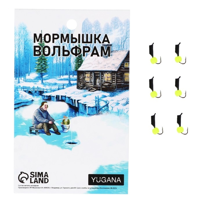 Мормышка Столбик чёрный, белые полоски + шар лайм, вес 0.6 г Мормышка Столбик чёрный, белые полоски + шар лайм, вес 0.6 г