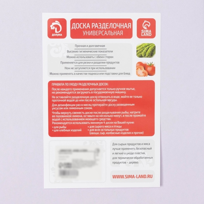 Доска разделочная прямоугольная 30х20 см Доска разделочная прямоугольная 30х20 см "Звёздное небо"