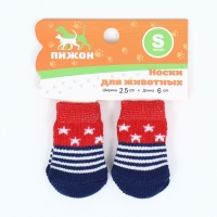 Носки нескользящие "Звёзды", размер S (2,5/3,5 * 6 см), набор 4 шт Носки нескользящие "Звёзды", размер S (2,5/3,5 * 6 см), набор 4 шт