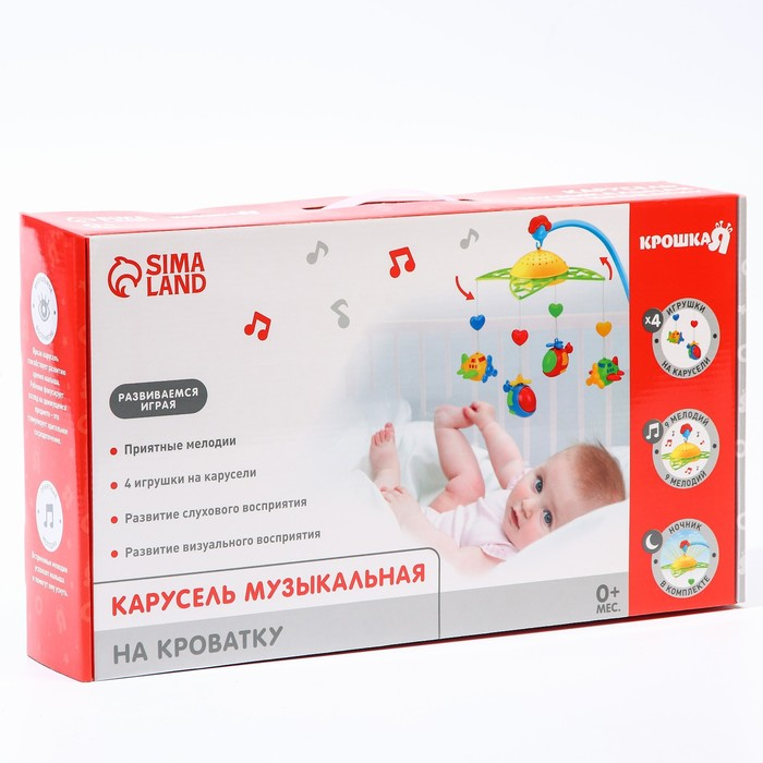 Мобиль музыкальный на кроватку &laquo;Самолеты, вертолеты&raquo;, с ночником, Крошка Я