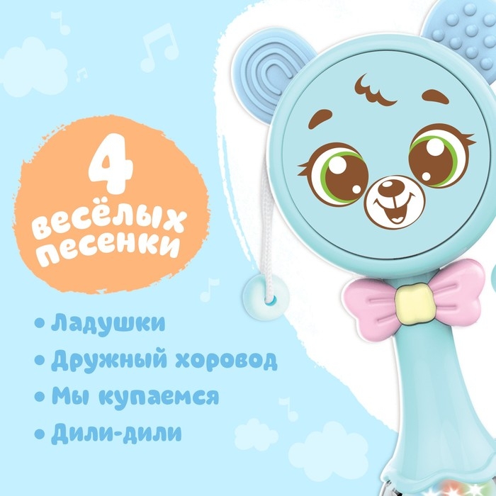 Музыкальная игрушка &laquo;Забавный мишутка&raquo;, звук, свет, цвет голубой