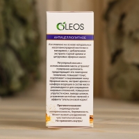 Масло для тела "Сияние красоты" Антицеллюлитное 50 мл Oleos Масло для тела "Сияние красоты" Антицеллюлитное 50 мл Oleos