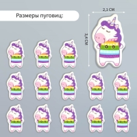 Набор пуговиц для творчества дерево "Единорожка в свитере" набор 15 шт 3,4х2,1 см
