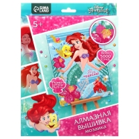 Алмазная мозаика, 20х25 см, Принцессы Алмазная мозаика, 20х25 см, Принцессы