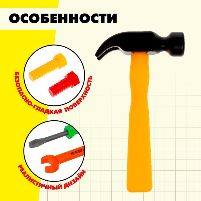 Набор инструментов &laquo;Собери сам&raquo;, 50 предметов