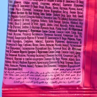 Мармелад жевательный желейный "DAMLA GUMMY", алфавит, 80 г Мармелад жевательный желейный "DAMLA GUMMY", алфавит, 80 г