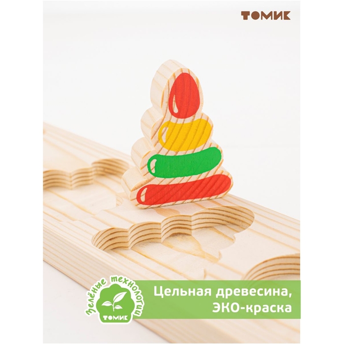 Рамка-вкладыш &laquo;Игрушки&raquo;