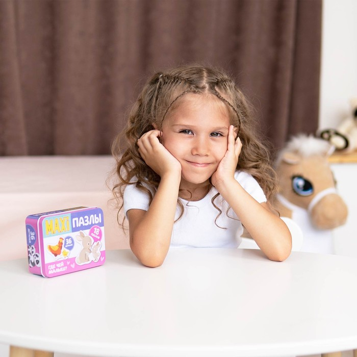 Макси-пазлы в металлической коробке &laquo;Где чей малыш?&raquo;, 36 деталей