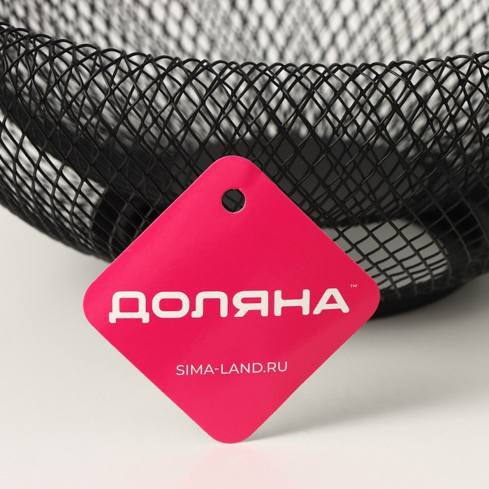 Фруктовница Доляна Grid, 25&times;25&times;10 см, цвет чёрный