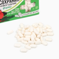 Конфеты драже, таблетки, с витамином С &laquo;Нервысохранин&raquo;, 100 г.