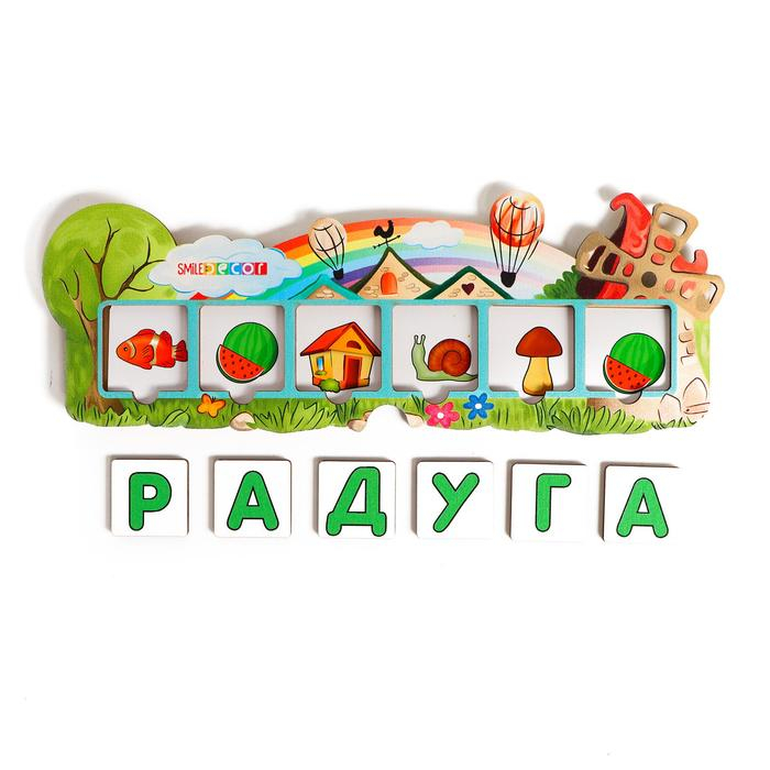 Игровой набор &laquo;Летние словечки&raquo;