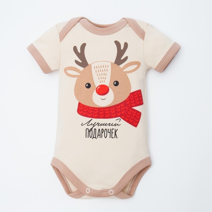 Боди детское Крошка Я &laquo;Оленёнок&raquo;, рост 62-68 см, цвет бежевый