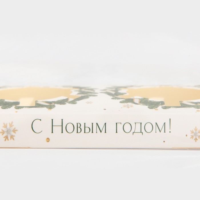 Коробка для капкейка &laquo;Веночки&raquo;, 8 х 16 х 11.5 см, Новый год