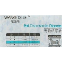 Подгузники для домашних животных, размер L, для мальчиков, 12 шт/уп Подгузники для домашних животных, размер L, для мальчиков, 12 шт/уп