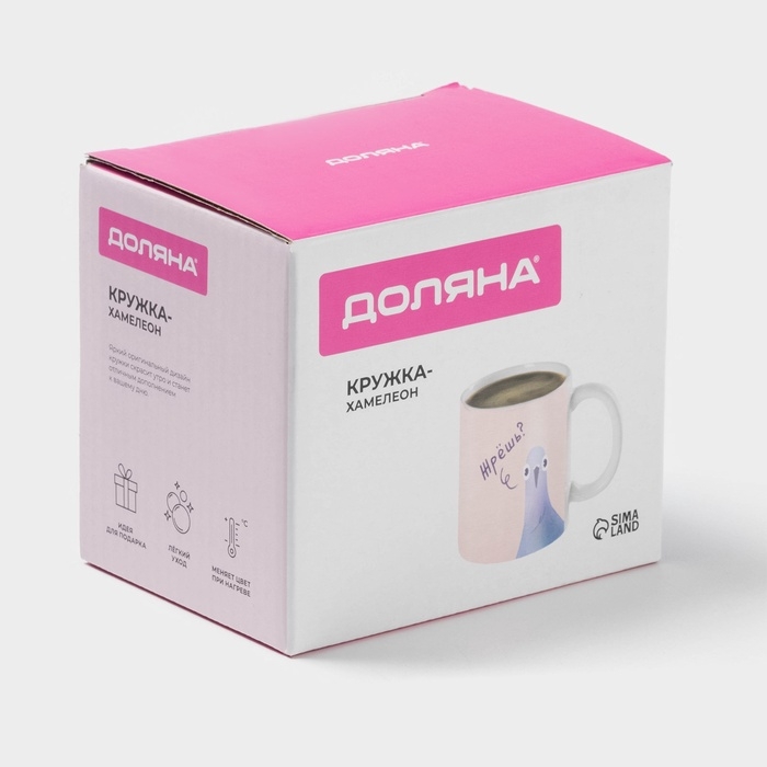 Кружка-хамелеон  "Жрешь" 350 мл, белая