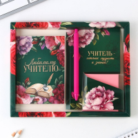 Набор &laquo;Любимому учителю&raquo;: ежедневник А6, 64 листа, блок с липким слоем и ручка