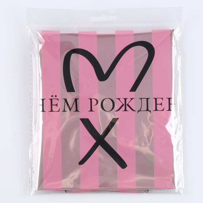 Набор воздушных шаров «С днём рождения. Для неё», розовый, фольга, латекс, 14 шт. Набор воздушных шаров «С днём рождения. Для неё», розовый, фольга, латекс, 14 шт.