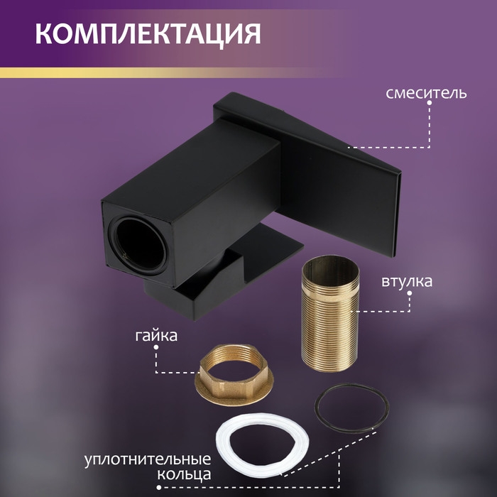 Смеситель для раковины ZEIN Z3810, дизайнерский, однорычажный, плоский излив, черный Смеситель для раковины ZEIN Z3810, дизайнерский, однорычажный, плоский излив, черный