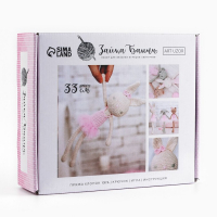 Набор для вязания. Амигуруми: мягкая игрушка своими руками &laquo;Заинька Банни&raquo;, 33 см