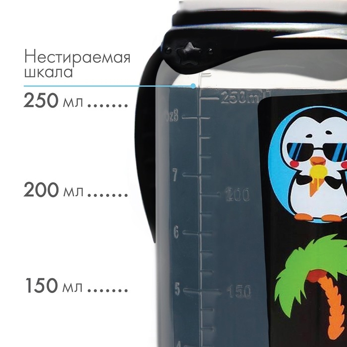 Бутылочка для кормления &laquo;ТРЕНД. Пингвин&raquo;, классическое горло, 250 мл., от 3 мес., цилиндр, с ручками