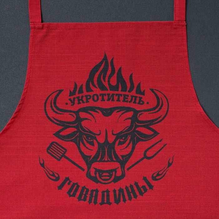 Фартук мужской Этель &laquo;Укротитель говядины&raquo;, 77&times;75см, 100 % хлопок