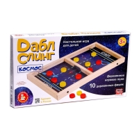 Игра настольная Дабл Слинг &laquo;Космос&raquo; (мини)