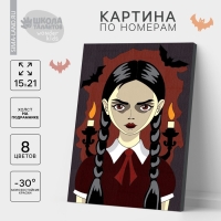 Хэллоуин. Картина по номерам для детей &laquo;Девочка со свечками&raquo;, 21 х 15 см