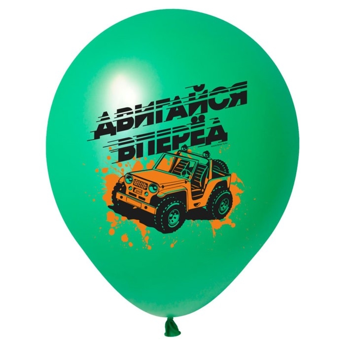 Шар латексный 12" &laquo;Внедорожник&raquo;, пастель, 2-сторонний, набор 50 шт., МИКС