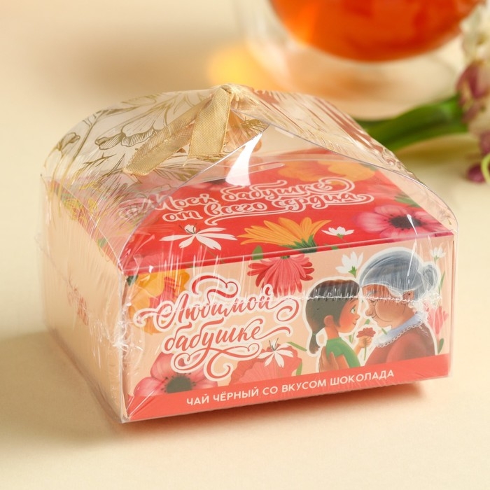 Чай чёрный &laquo;Любимой бабушке&raquo; вкус: шоколад, 50 г.
