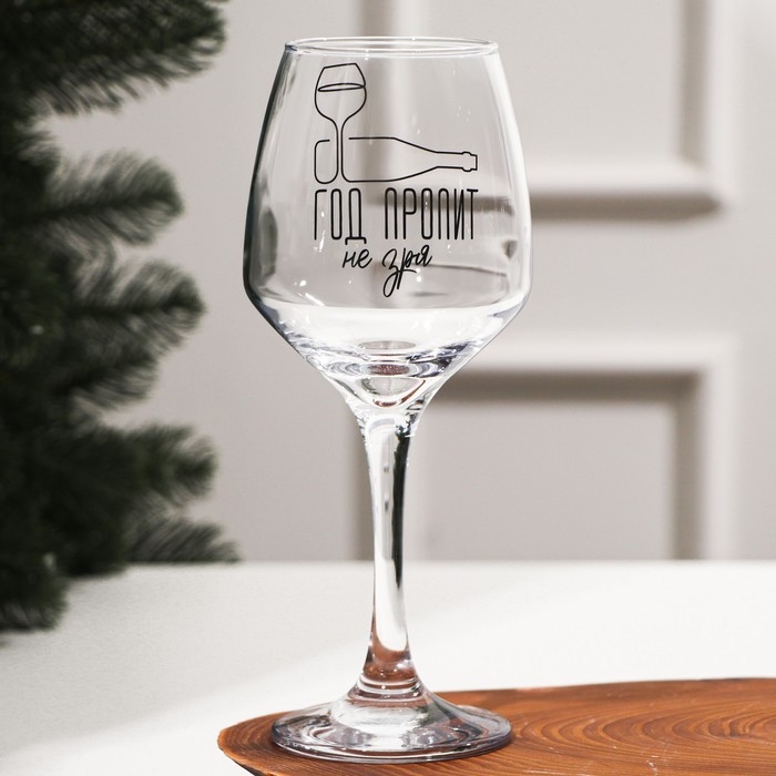 Бокал для вина &laquo;Год пропит не зря&raquo; 350 мл., деколь