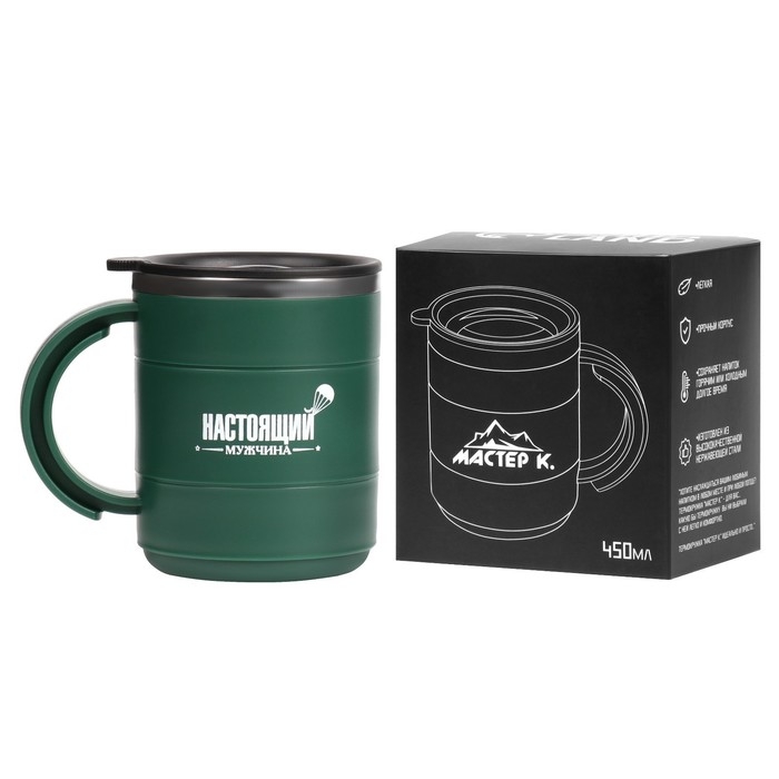 Термокружка Термокружка "Мастер К" Поход "Настоящий мужчина",450 мл, сохраняет тепло 2 ч, 12.5 х 10.5 см